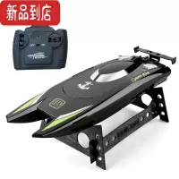 真智力遥控船高速快艇船模电动水上玩具船航海模型男孩防水儿童游艇轮船 2.4G黑色 四电池