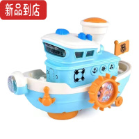 真智力电动万向轮船喷雾灯光音乐仿真游轮不可下水儿童男女孩玩具船模型 万向游轮天空蓝 充电版(送充电电池+充电器)