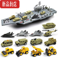 真智力仿真儿童辽宁号航空母舰战舰合金消防军事回力小车飞机船模型玩具 航空母舰+工程合金车[回力]