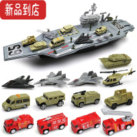真智力仿真儿童辽宁号航空母舰战舰合金消防军事回力小车飞机船模型玩具 航空母舰+消防合金车[回力]