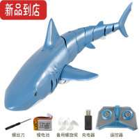 真智力网红充电动遥控鲨鱼游水儿童仿真大白鲨水下男孩潜水艇船模型玩具 遥控大白鲨-蓝色[经典款] 双电版[约玩40分钟]收