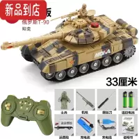 真智力超大号遥控坦克充电动履带式金属坦克模型可发射儿童男孩玩具汽车 大号33厘米红外对战坦克[迷彩黄] 豪配[四组充电池