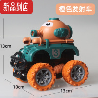 真智力可发射撞击变形惯性两驱越野坦克玩具车回力特技小汽车子玩具男孩 橙色 可发射撞击车