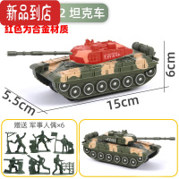 真智力儿童坦克玩具车男孩益智军事基地套装各类合金小汽车装甲车模型 回力合金坦克