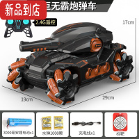 真智力儿童遥控汽车可发射水弹手势感应对战坦克四驱越野机甲男孩玩具车 巨无霸-咖啡黑灯光音乐[遥控手柄] [双电]续航
