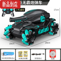真智力儿童遥控汽车可发射水弹手势感应对战坦克四驱越野机甲男孩玩具车 巨无霸-墨绿黑灯光音乐[遥控手柄] [双电]续航