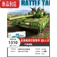 真智力军事积木拼装模型巨大型99A主战坦克男孩8-12岁礼物遥控玩具6 36CM/印刷99A坦克/静态/1310片 送8