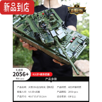 真智力巨大型99A主战坦克积木难度拼装模型军事二虎式男孩礼物玩具 [大型]99式中国坦克—2060片 (送11人仔)