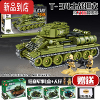 真智力二战小坦克积木kv1重型7拼装模型8装甲歼击车9男孩子10岁礼物 T-34坦克 即送坦克