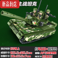 真智力二战小坦克积木kv1重型7拼装模型8装甲歼击车9男孩子10岁礼物 [主图热门款]99式陆战坦克