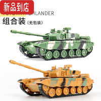 真智力仿真坦克玩具导弹车模型儿童越野装甲坦克车玩具男孩小汽车玩具 ★坦克2只组合★