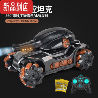 真智力遥控汽车坦克可发射水弹对战四驱机甲越野儿童手势感应玩具男孩 水弹机甲战车-单遥控-棕色 2电池(70分钟)+6万子