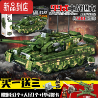 真智力二战小坦克积木kv1重型7拼装模型8装甲歼击车9男孩子10岁礼物 99式坦克[588颗粒]超卖款 新年推荐