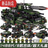 真智力军事坦克模型履带式八合一兼容积木益智拼装玩具男孩生日礼物 [超大礼盒]闪电突袭战车 1488片