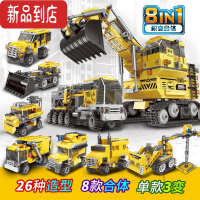 真智力坦克二战军事模型履带式小颗粒装甲车积木拼装玩具男孩子 巨型挖掘机(八合一) 893颗粒 上门