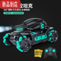 真智力遥控汽车坦克可发射水弹对战四驱机甲越野儿童手势感应玩具男孩 水弹机甲战车-单遥控-黑色 4电池(140分钟)+6万