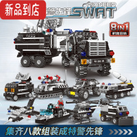 真智力兼容积木拼装玩具益智力成年高难度装甲车男孩子儿童礼物 特警先锋(8合1) 895颗粒c坦克