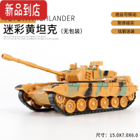 真智力仿真坦克玩具导弹车模型儿童越野装甲坦克车玩具男孩小汽车玩具 坦克黄