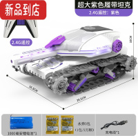 真智力儿童遥控汽车坦克可发射水弹手势感应充电动四驱越野机甲玩具男孩 [履带坦克]致雅白/手柄遥控 送电池/螺丝刀 [替换