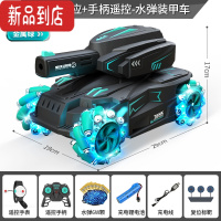 真智力儿童遥控坦克汽车水弹手势感应变形玩具男孩四驱越野赛车电动漂移 升级款-翡翠绿[遥控+手势]炫彩灯光轮-水弹特技坦克