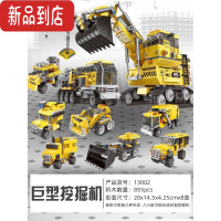 真智力星堡积木玩具男孩拼装军事坦克益智力拼插小颗粒战车模型拼图 8合1巨型挖掘机(893片)