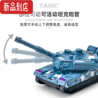 真智力儿童玩具军事坦克车模型惯性玩具车男孩玩具可动仿真战车塑胶礼物 惯性坦克蓝色