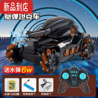 真智力儿童遥控汽车可发射水弹手势感应对战坦克四驱越野机甲男孩玩具车 升级版单手柄遥控水弹坦克-棕 [终身保修] 标准版[