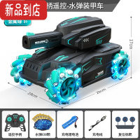 真智力儿童遥控坦克汽车水弹手势感应变形玩具男孩四驱越野赛车电动漂移 升级款-翡翠绿[遥控]炫彩灯光轮-水弹特技坦克 [豪