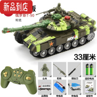 真智力超大遥控坦克可发射水弹亲子对战履带式儿童充电动男孩越野车玩具 加大号33CM红外对战坦克[旗舰版]军绿 单电标配[