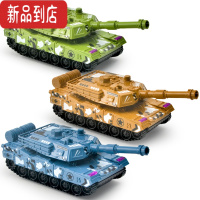 真智力儿童惯性坦克车玩具装甲车宝宝耐摔小汽车仿真军事越车模型 2辆坦克[绿色+蓝色]