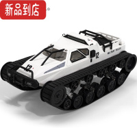 真智力遥控高速漂移喷雾坦克玩具车儿童男孩电动模型超大仿真越野履带式 高速漂移坦克- 白色 标配[1块车身电池-畅玩30分