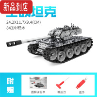 真智力高难度积木玩具成年人金属坦克不锈钢汽车3d精密机械模型拼装 主站坦克