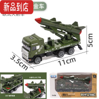 真智力坦克车儿童合金军事玩具回力车仿真直升机潜水艇模型男孩耐摔飞机 [小号]欧式火箭车