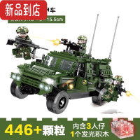 真智力积木军事海陆空儿童益智拼装坦克装甲车男孩航母战机玩具 84070东方猛士装甲车[446pcs]