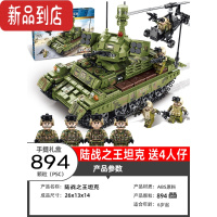 真智力军事积木拼装玩具益智男孩6-10岁高难度99A主战礼物8 战地之王坦克[894片] 送6人仔灯光组