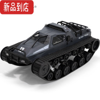 真智力遥控高速漂移喷雾坦克玩具车儿童男孩电动模型超大仿真越野履带式 高速漂移坦克- 深灰色 高配[2块车身电池-畅玩60