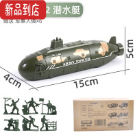 真智力坦克车儿童合金军事玩具回力车仿真直升机潜水艇模型男孩耐摔飞机 [中号]军事核潜艇送6小兵人