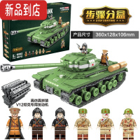 真智力兼容积木二战履带式虎式坦克拼装益智力玩具男孩子 斯大林坦克1068片