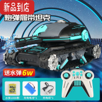 真智力儿童手势感应遥控机甲坦克可发射水弹充电动四驱越野汽车玩具男孩 贺岁版单遥控履带水弹坦克-绿 [终身保修] 推荐版[