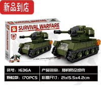 真智力积木男孩益智力拼装坦克99式模型拼图儿童小颗粒军事拼插玩具 猎豹防空坦克[170颗粒] 加1个人仔