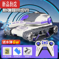 真智力儿童手势感应遥控机甲坦克可发射水弹充电动四驱越野汽车玩具男孩 贺岁版单遥控履带水弹坦克-蓝 [终身保修] 豪华版[