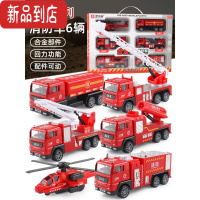 真智力儿童玩具车套装男孩合金回力小汽车耐摔军事坦克装甲车消防工程车 [合金消防系列]
