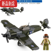 真智力军事积木开智二战之魂战斗飞机军车坦克男孩子益智力拼装玩具 喷火式战斗机