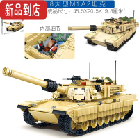 真智力积木坦克军事装甲车拼装玩具男孩子高难度巨大型10岁以上 大型M1A2坦克2155片 10岁以上