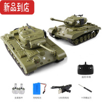 真智力迷你红外线遥控坦克儿童充电超大号对战模型男孩越野汽车男童玩具 潘兴坦克VS潘兴坦克(对战) 双电版(可玩60分钟)