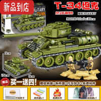 真智力军事坦克T34积木6-10岁儿童益智玩具99式挑战者二战拼装模型 T-34坦克/506颗粒 买一送四