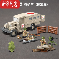真智力新品苏GAZ-55救护车二战军事人仔坦克炮车拼装男孩子益智积木 苏GAZ-55标准版