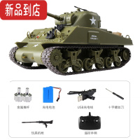 真智力迷你红外线遥控坦克儿童充电超大号对战模型男孩越野汽车男童玩具 谢尔曼坦克(单辆) 双电版(可玩60分钟)