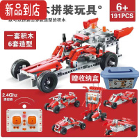 真智力电动遥控编程套装8百变积木坦克6到12岁机器人拼装益智力玩具 28A百变电动积木-赠收纳盒 遥控器