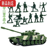真智力坦克儿童履带式坦克军事3-6岁耐摔仿真装甲车战车模型玩具 绿坦克+100个兵人